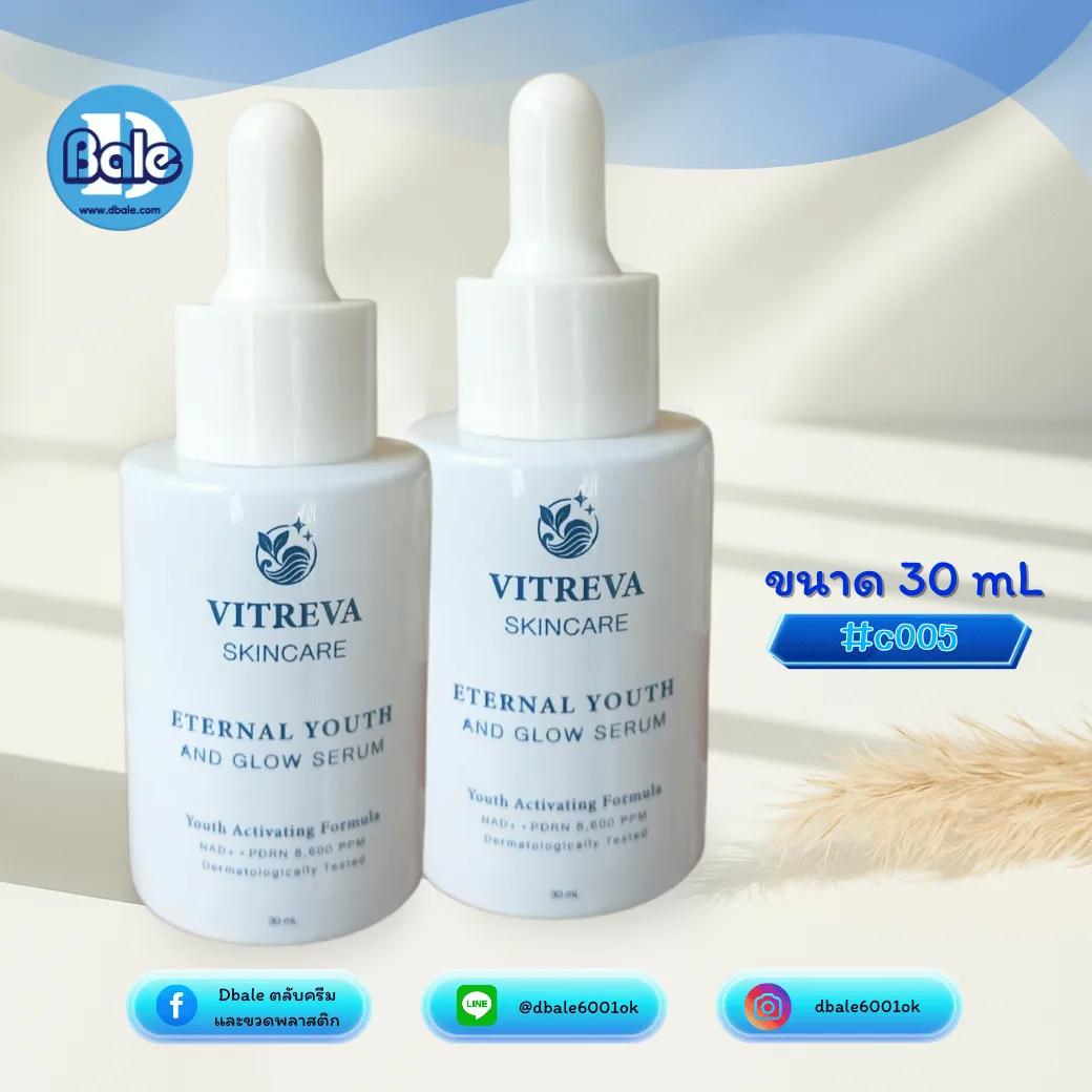 รับสกรีนสินค้าในสต็อก ขวดแก้ว ขวดเซรั่ม 30ml.