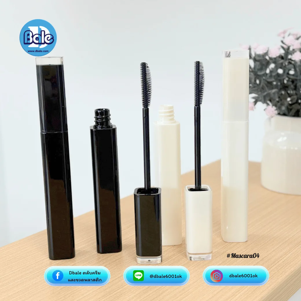 mascara04, mascara03 มาสคาร่าทรงเหลี่ยม, ทรงกลม
