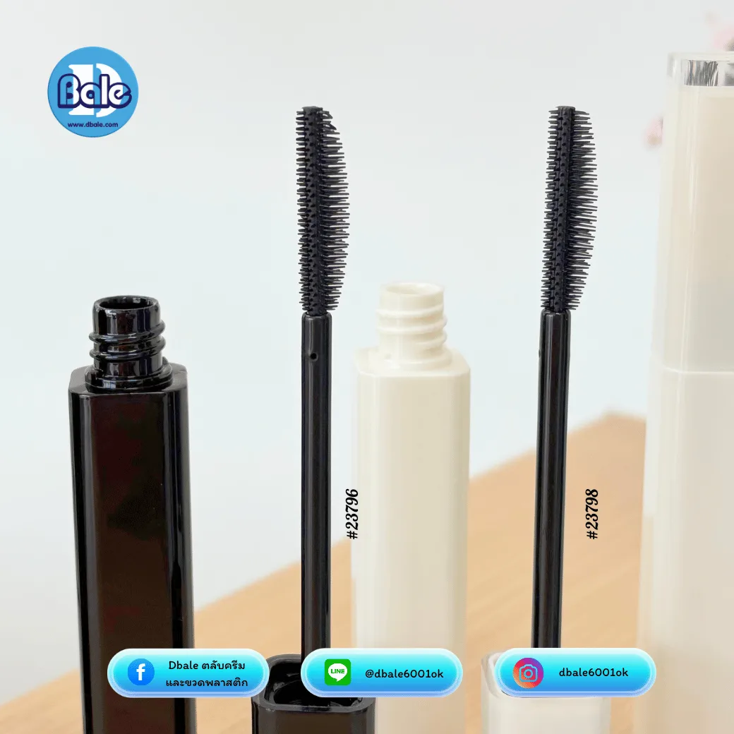 mascara04, mascara03 มาสคาร่าทรงเหลี่ยม, ทรงกลม