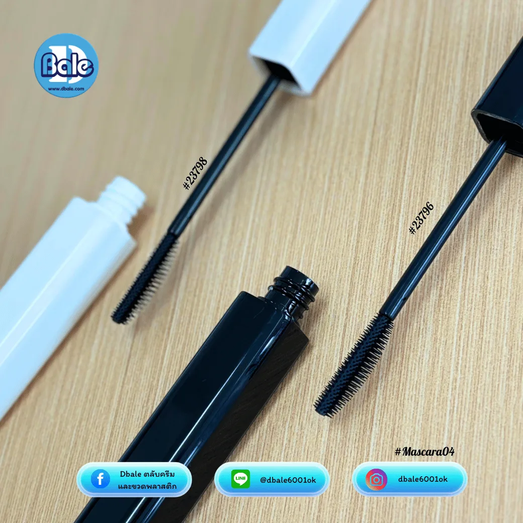 mascara04, mascara03 มาสคาร่าทรงเหลี่ยม, ทรงกลม