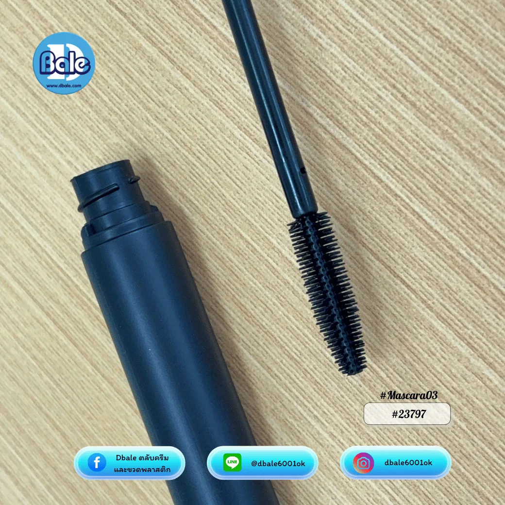 mascara04, mascara03 มาสคาร่าทรงเหลี่ยม, ทรงกลม