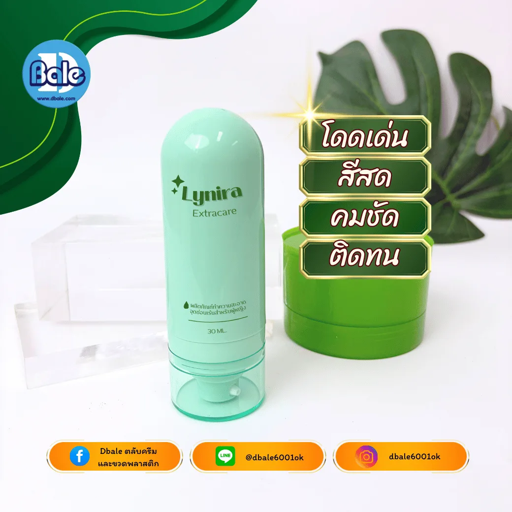 รับผลิตขวดสูญญากาศ 100ml.