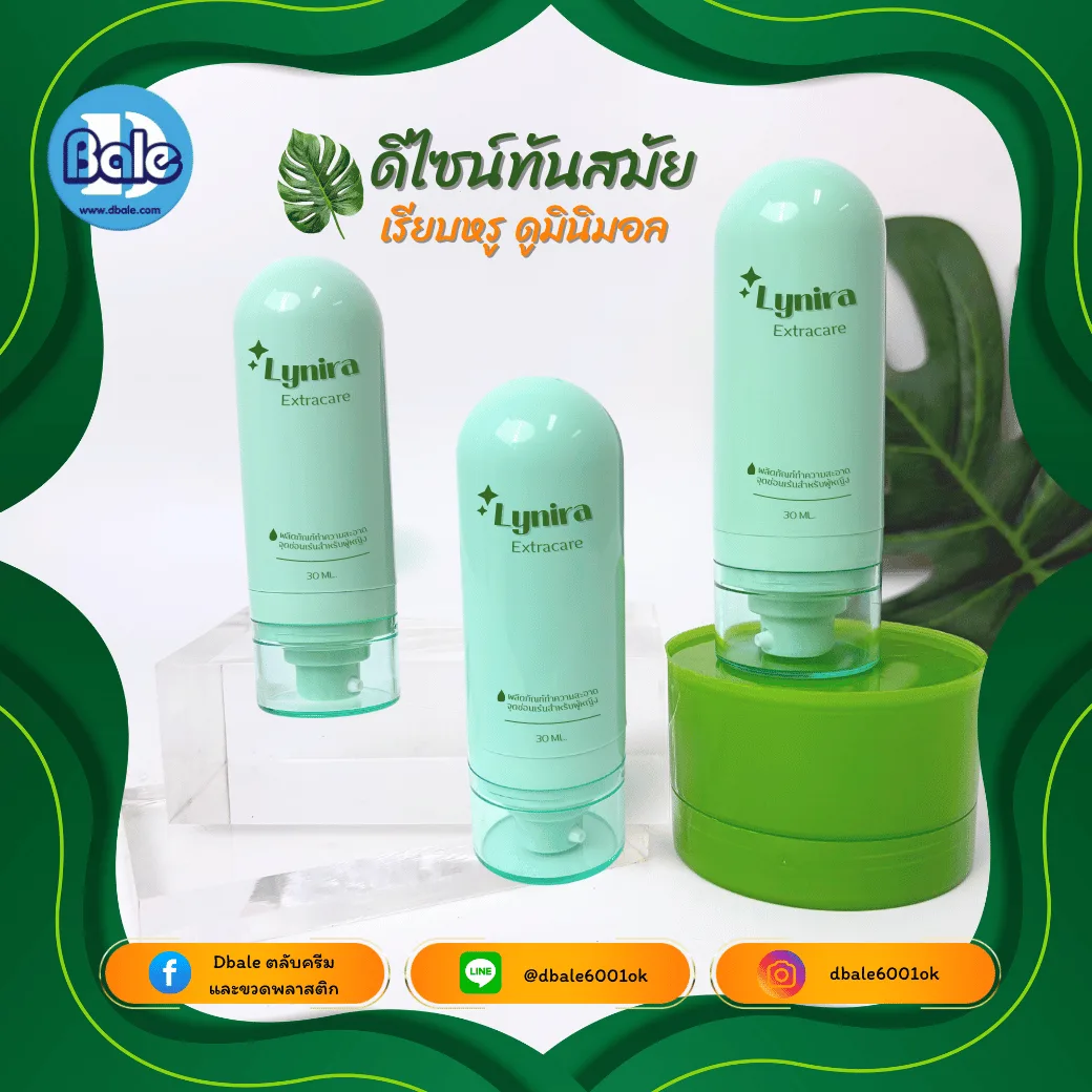 รับผลิตขวดสูญญากาศ 100ml.