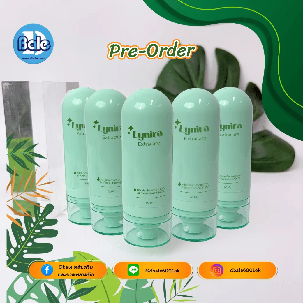 รับผลิตขวดสูญญากาศ 100ml.