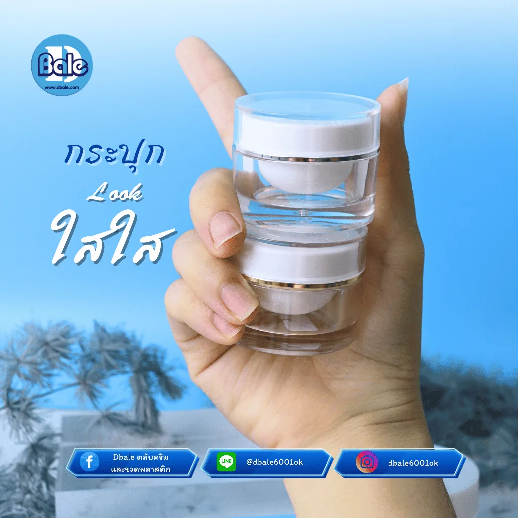 k0042 10g. รับผลิต&สกรีนกระปุกกลมตรง 10g.