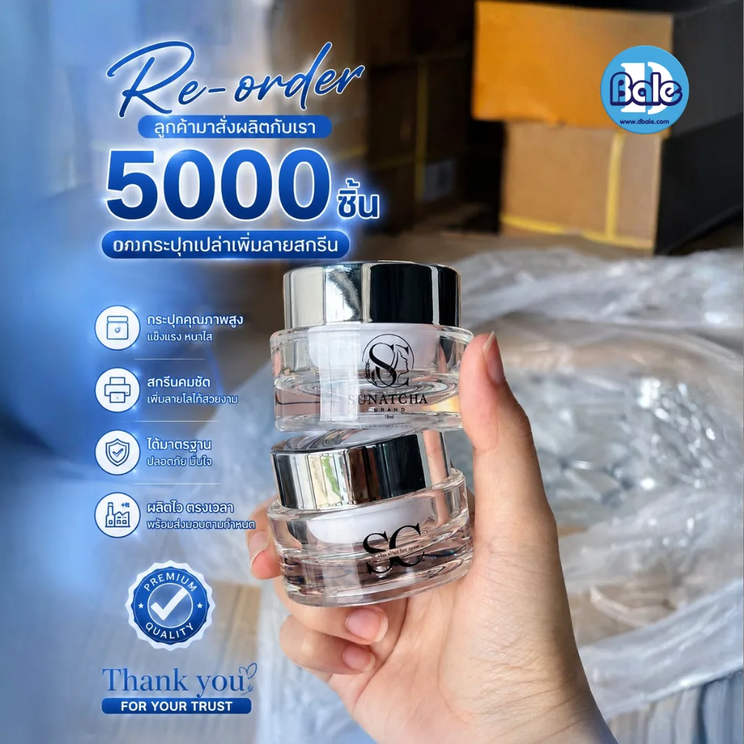 k0342 15g. กระปุกอะคริลิค 15g.