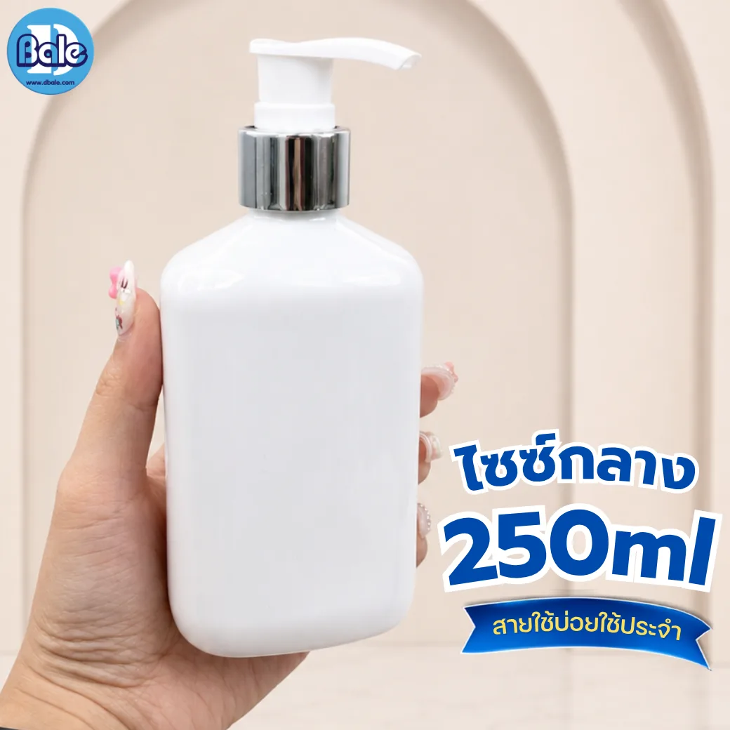 pet-096 250ml. ขวดพลาสติก ทรงเหลี่ยมมน สี ขาว, ใส 250ml.
