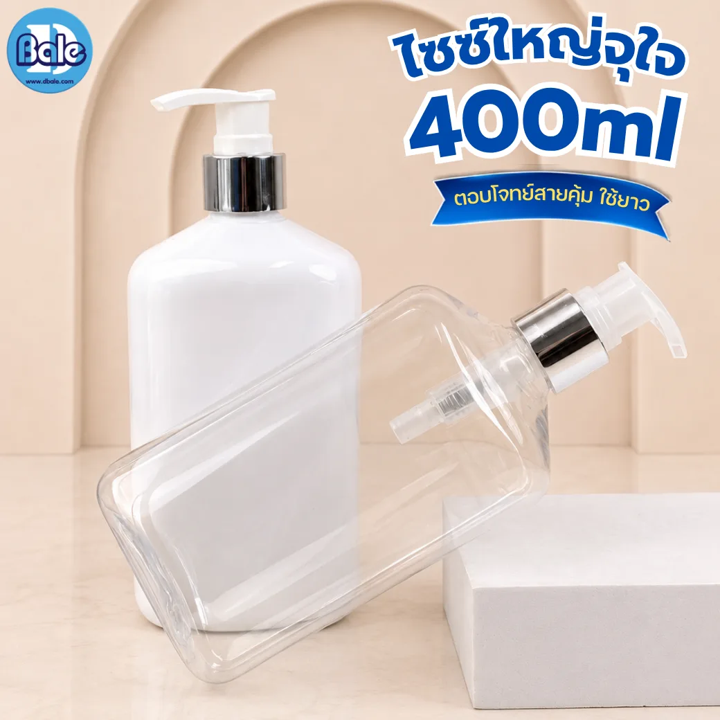 pet-096 400ml. ขวดพลาสติก ทรงเหลี่ยมมน สี ขาว, ใส 400ml.