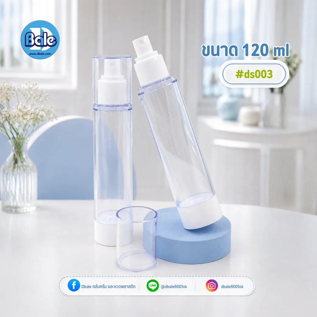 ds003 ขวดสเปร์ยสูญญากาศสีใส + หัวเปร์ยสีขาว