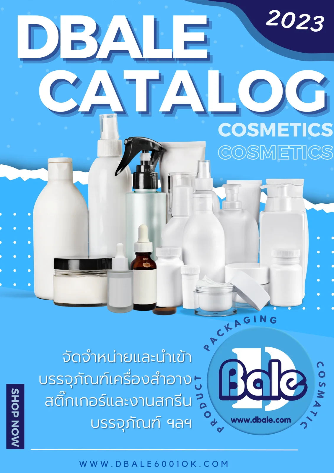 CATTALOG Dbale
